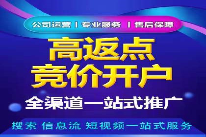 推广开户活动策划案例分享